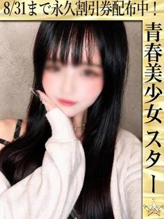 あやの☆童顔ロリ天使♡