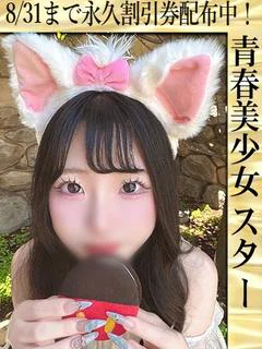らいち☆電マでガチイキ