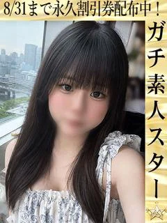 かな☆恋する時間は突然に・・・