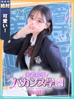 もえか