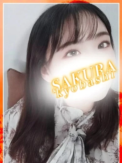 えま プロフィール画像