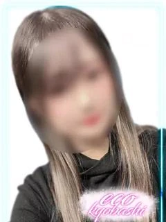 みらい