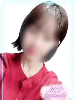 なつき