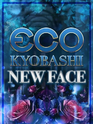 あいこ プロフィール画像