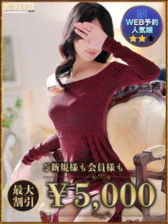 らみ