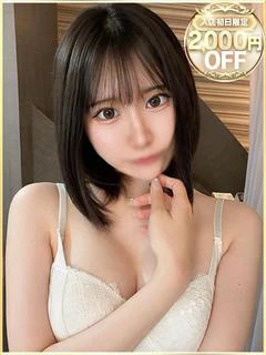 いつき