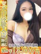 るい プロフィール画像