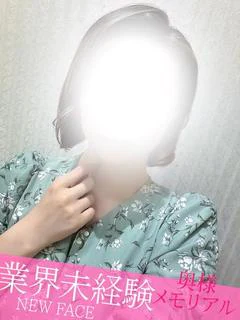 業界未経験新人みち