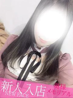 おとは