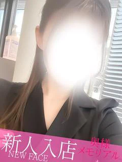 しほ
