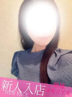 さな