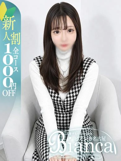 うさ プロフィール画像