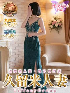まゆみ『熟女』 プロフィール画像
