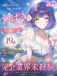つばき