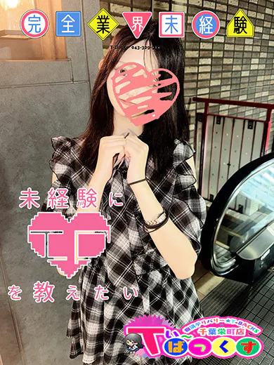 つばき プロフィール画像