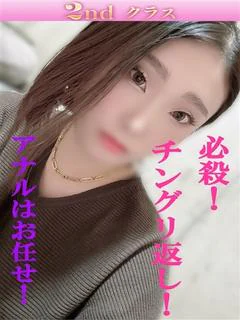 りろ