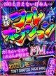 わたしをミテ プロフィール画像