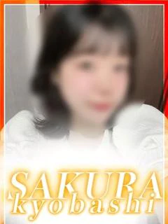 まゆみ