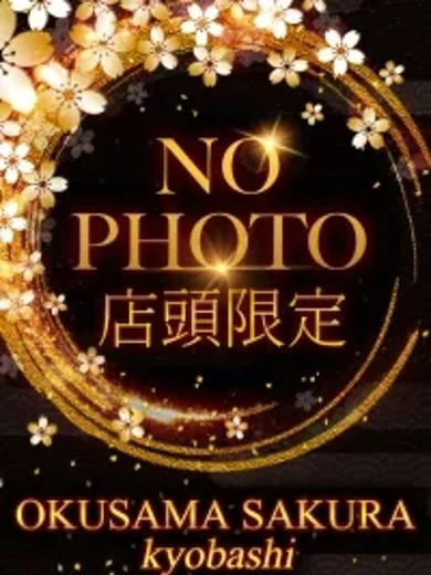 さき プロフィール画像