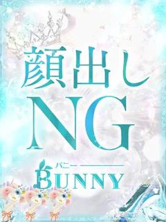 みらい