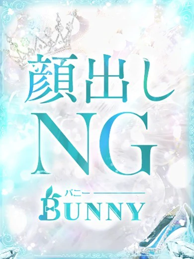 さな プロフィール画像