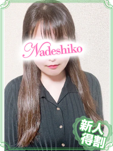 さくら プロフィール画像