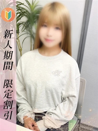 りあな プロフィール画像