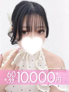 黒川みこ(60分10千円)