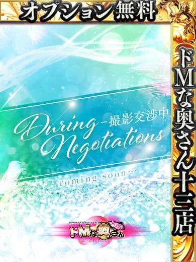 ユイ プロフィール画像