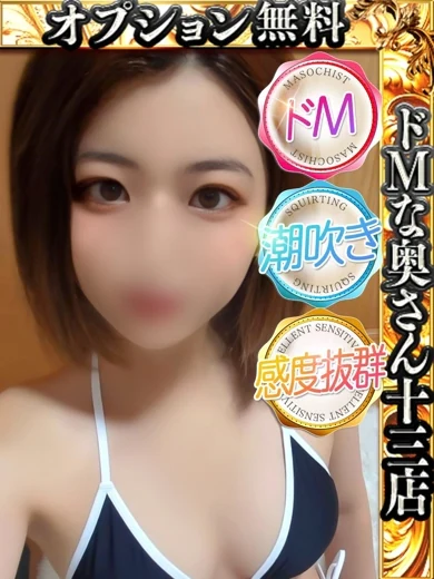 ヒミツ プロフィール画像