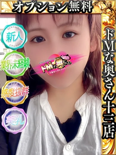 カナメ プロフィール画像