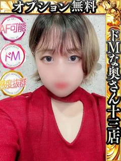 マロ
