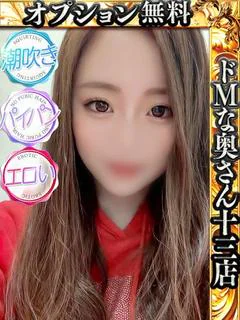 メイサ