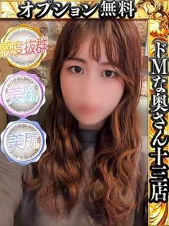 ユメカ