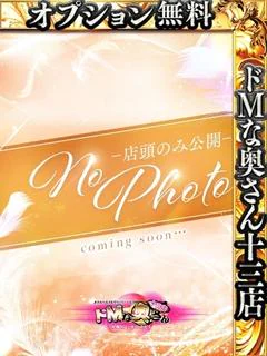 ミレイ