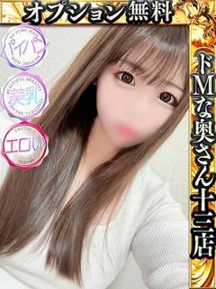 ラブ