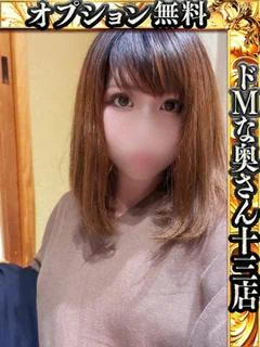 ハルト