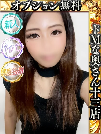 メイ プロフィール画像