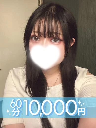 黒川みこ(60分10千円) プロフィール画像