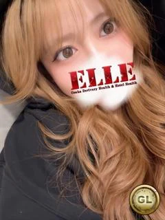 らな