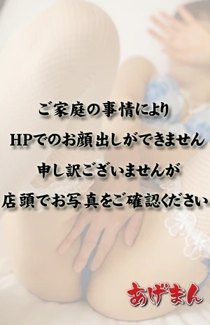 あかり プロフィール画像
