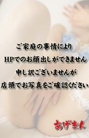 りさこ プロフィール画像