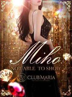 MIHO