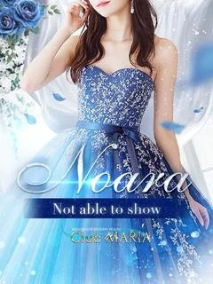 Noara