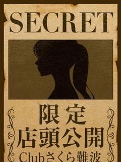 さおり