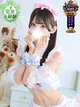 このあ★完未！アイドルの原石★ プロフィール画像