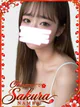 さな プロフィール画像