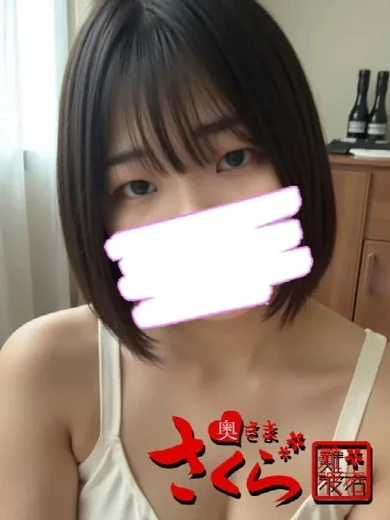 ねむ プロフィール画像