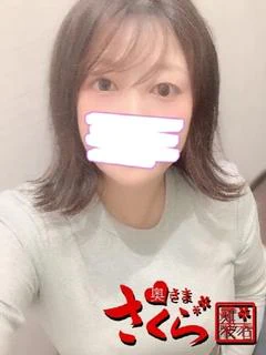 はる