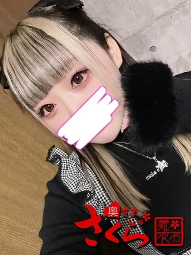 かなで プロフィール画像